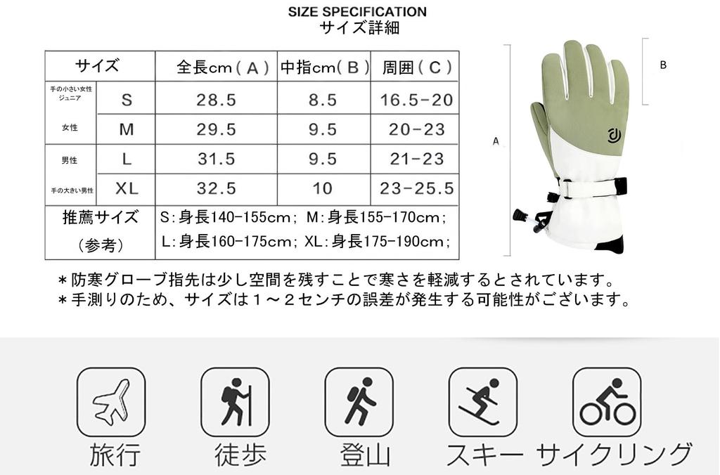 HAMIZON Ski Cold Weather Warm Winter Snowboard Ski Mountain Climbing Cold Sizes Available Gloves, Gloves, Gloves, Gloves, Gloves, Gloves, Waterproof,