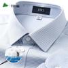 FIRS Men's DP Non-Iron Pure Cotton Business Long-Sleeve Shirt