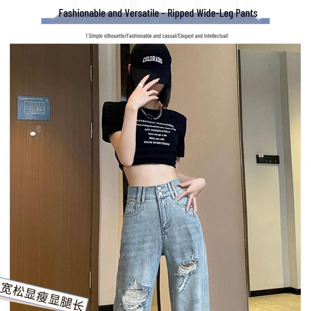 Women's High-Waisted Wide-Leg Ripped Jeans - Spring/Summer 2026