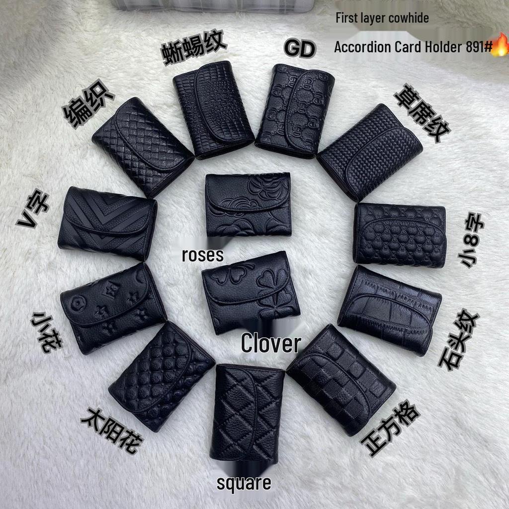 2025 Genuine Leather Ladies Accordion Card Holder & Coin Purse - Embossed Short Wallet