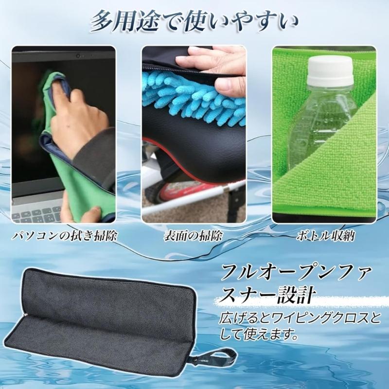 2Pcs Quick Dry Umbrella Cover Foldable Waterproof Protectors Water Absorbent Carrying Case with Zippers for Wet Umbrella