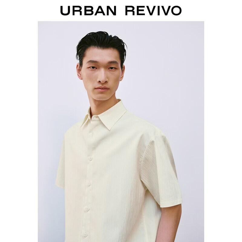 Men's Textured Short-Sleeve Button-Front Shirt
