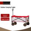 North Mansion Outdoor Foldable Camping Cart