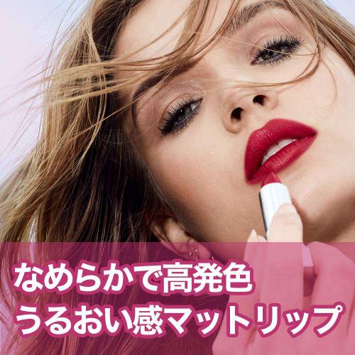 MAYBELLINE Color Sensational Lipstick N Matte Lipstick 636 3.9g