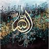 Abstract Calligraphy Canvas Painting Islamic Wall Art Muslim Arabic Decorative Canvas Poster Print for Living Room Wall Decor