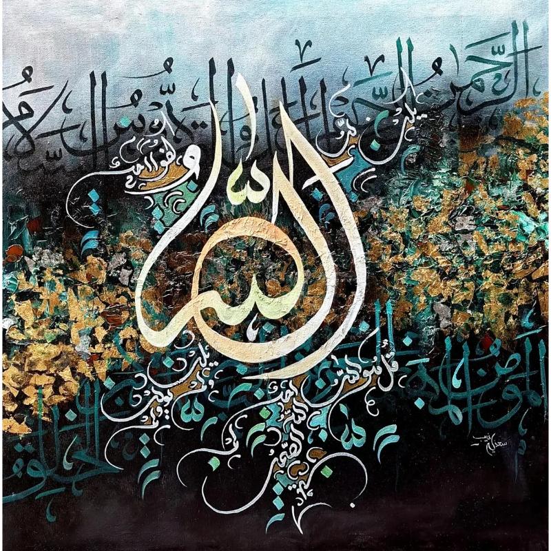 Abstract Calligraphy Canvas Painting Islamic Wall Art Muslim Arabic Decorative Canvas Poster Print for Living Room Wall Decor
