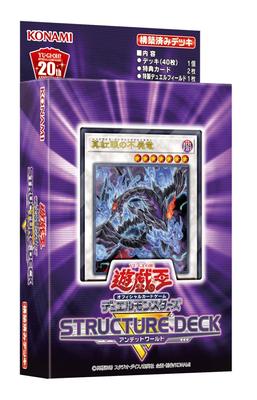 Estrutura de Monstros de Duelo OCG Deck R Mundo Morto-Vivo Yu-Gi-Oh!