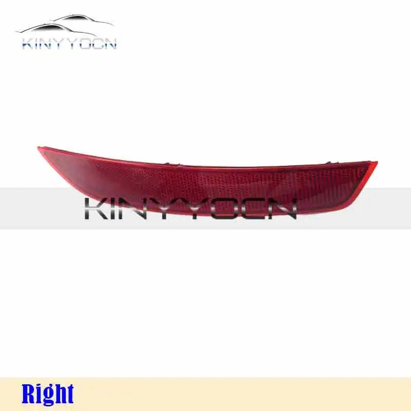 For VW Volkswagen Jetta Sagitar Rear Bumper Fog Light Reflector Stop Light Rear Fog Light Foglamp Brake Lamp Warning Lamp