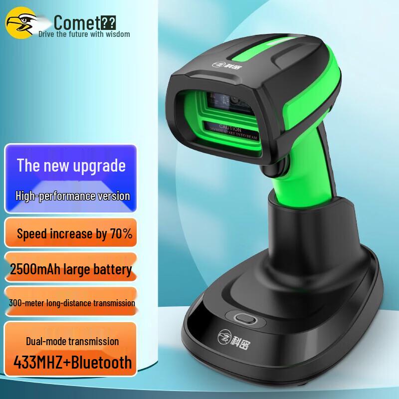 Comet TE500D Wireless 2D Barcode Scanner