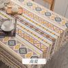 Cotton Linen Bohemian Style Table Cloth No-wash Waterproof Oil-proof Rectangular Tassel Designed Simple Cozy All-Purpose Durable