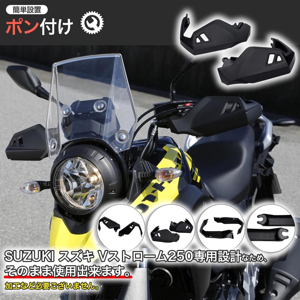 Absorbierender Suzuki 250 Knöchelschutz Handschutz Hebelschutz Lenkerschutz Links und rechts Set Suzuki Aftermarket-Produkt [Stoß- & winddicht] V-Strom