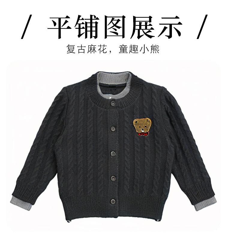New fake two-piece cardigan for girls, spring and autumn soft and sticky knitted top
