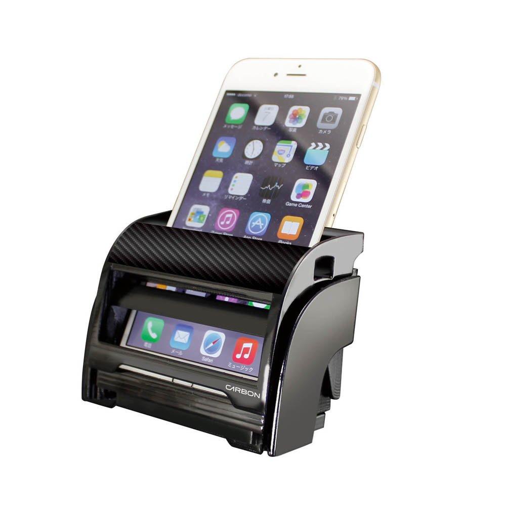 Tsuchiya Yac Smart Up Drink Car Drink Carbon Holder, Black, PZ-743