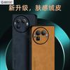 For Realme GT8 Pro Case Luxury PU Leather Phone Case For Realme GT 8 Pro GT8Pro Back Cover Silicone Shockproof Full Protection