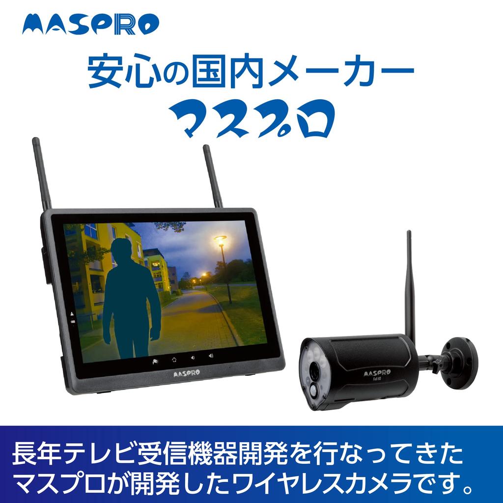 MASPRO Monitor Wireless HD Camera Full Night Motion Infrared Sensor Alarm and Call Function & Set, 10.1-inch Monitor, HD, Vision, Detection, Built-in