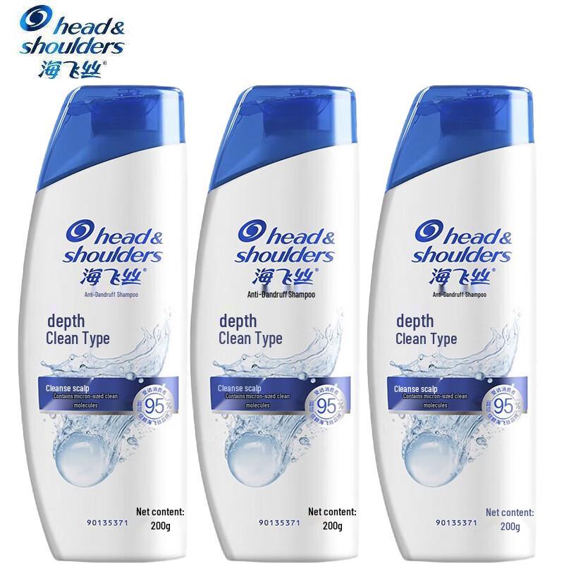 

Head & Shoulders Deep Clean Anti-Dandruff Shampoo