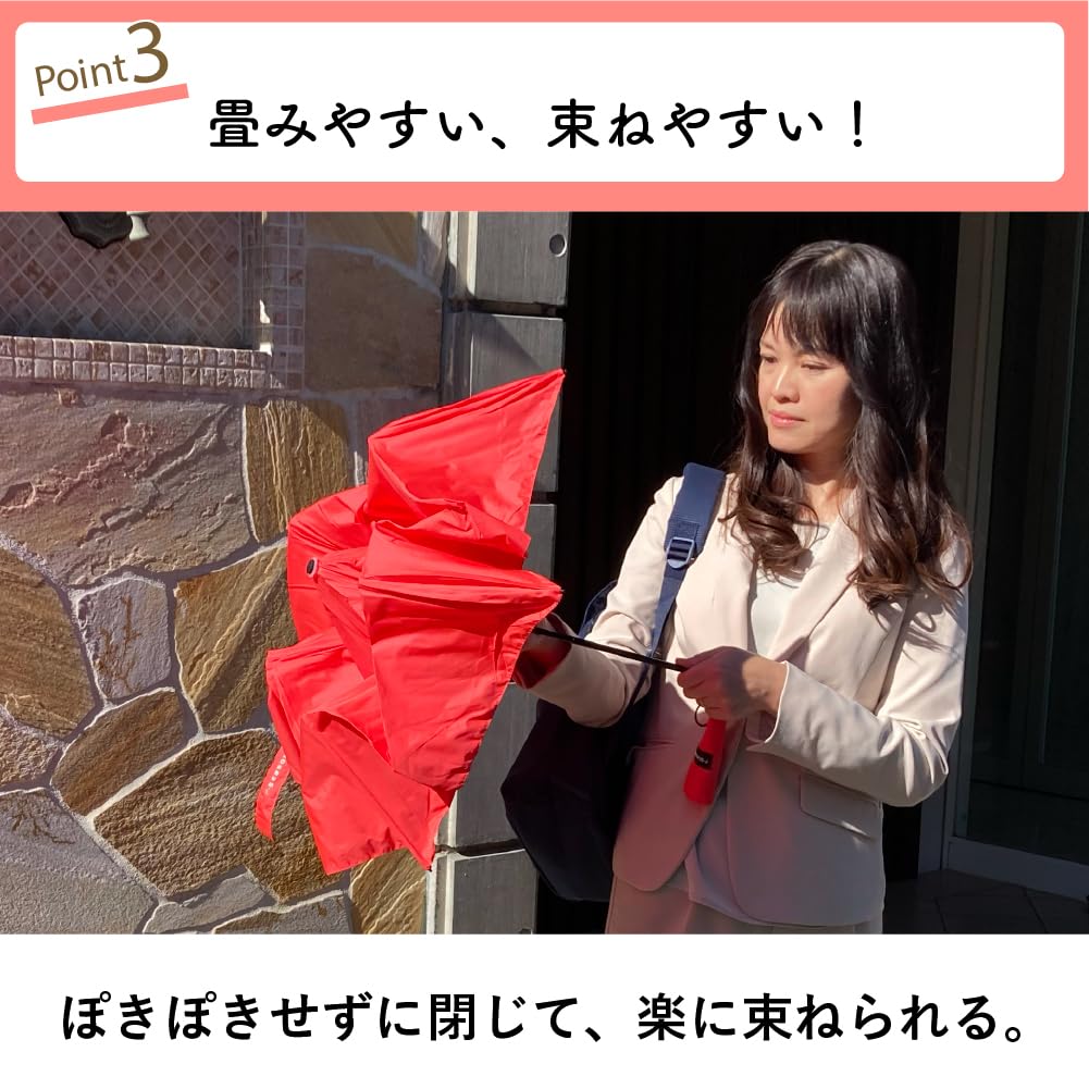 105g Folding Umbrella with Carbon Suitable for Both Sunny and Rainy Fits Easily Into a Bag or Perfect for Elementary School and and This Folding