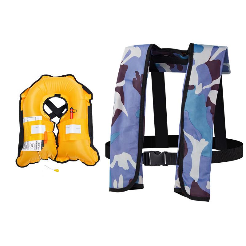 Jingbisheng Inflatable Life Vest