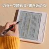 Kobo Libra Color (Black) Sleep Cover (Dusk Blue) Set / Color Compatible / Writing Function / Tablet / Eink / 7 Inch / E-book Reader / 32 GB