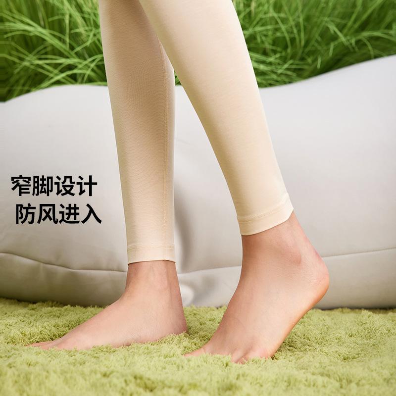 Women's Ultra-Thin Thermal Underwear Set: Skin Care Top & Bottoms for Autumn/Winter