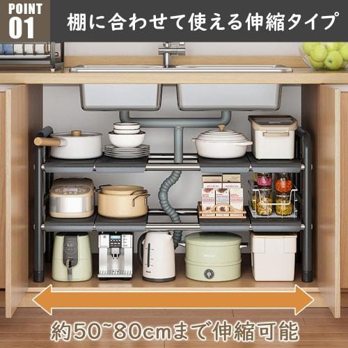 Wide, Extendable Under-Sink Storage Rack, Adjustable Shelf, Easy Assembly, Under-Bathroom Storage Shelf, 10 Shelves, 2 Tiers