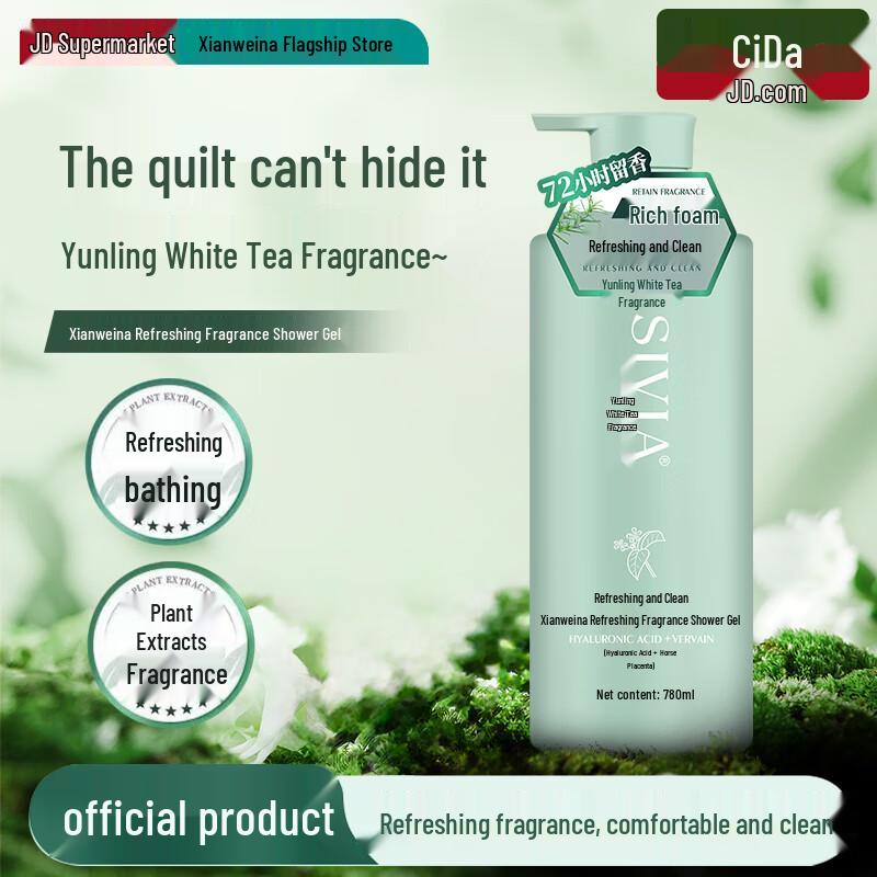 SIVIA Fragrant Body Wash Collection