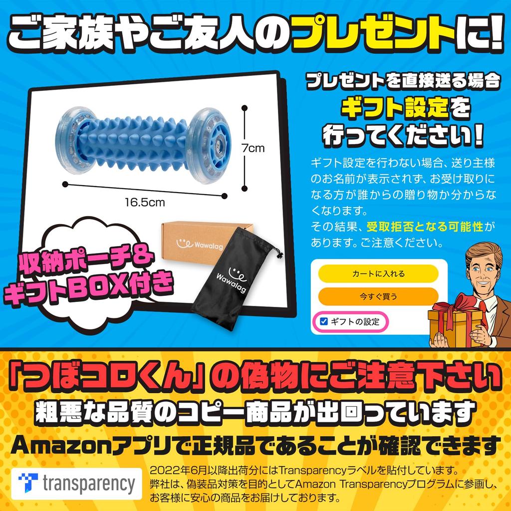 by a Judo Wawalag Foot Massage Foot Pressure Pressure Pressure Pressure Pressure Pressure Point Mat Foot Pressure Mat Health Goods Present