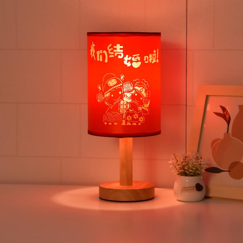 

Romantic We Are Married Wedding Bedside Lamp