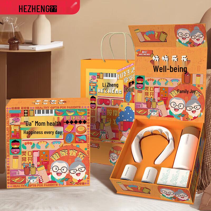 HEZHENG Neck Massager & Moxibustion Therapy Gift Set