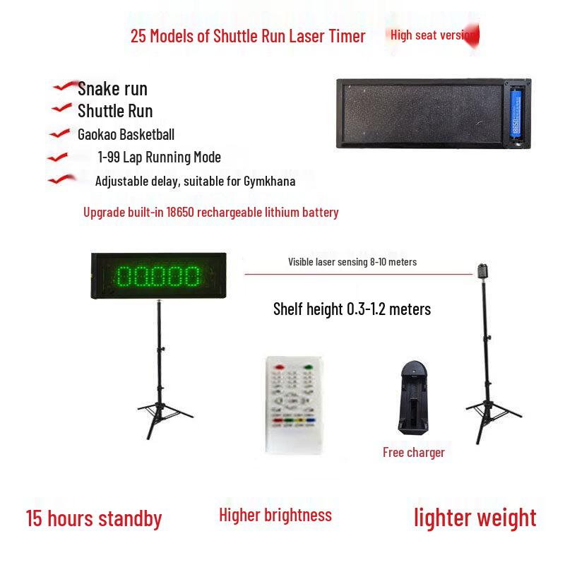 Wireless Infrared Laser Timer
