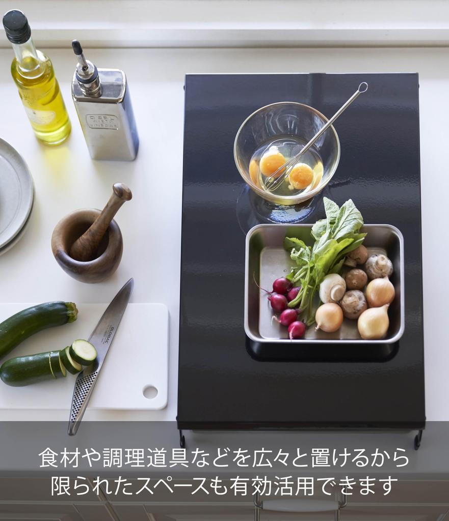 Yamazaki Jitsugyo Folding Gas Stove Cover Wide Black X X Cm W52 X X Cm Compatible with Tower Gas Stove 4923 Approx. W54.5 D33.5 H7.2 (when Used) ~