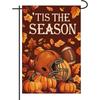 Fall Football Garden Flag, 30.48x45.72cm Double Sided Rugby Autumn Yard Flag Pumpkin Game Day Football Decor for Seasonal Outdoor Decoration