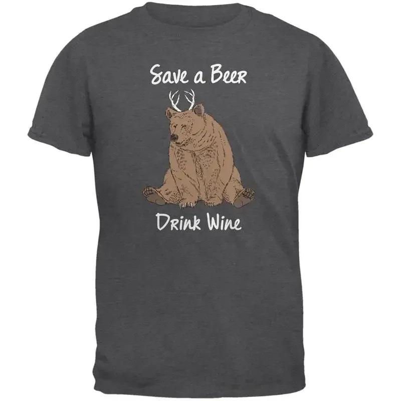 Save A Beer Drink Wine Dark Heather Adult T Shirt