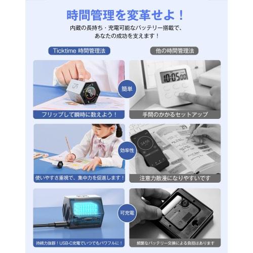 TickTime: A New Generation of Digital Timers - Hexagonal Pillar, Pomodoro Timer, Kitchen Timer, Cube Timer, Study Timer, Meeting Timer, Sports Timer