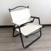 UOSU Outdoor Folding Carbon Steel Portable Camping Chair