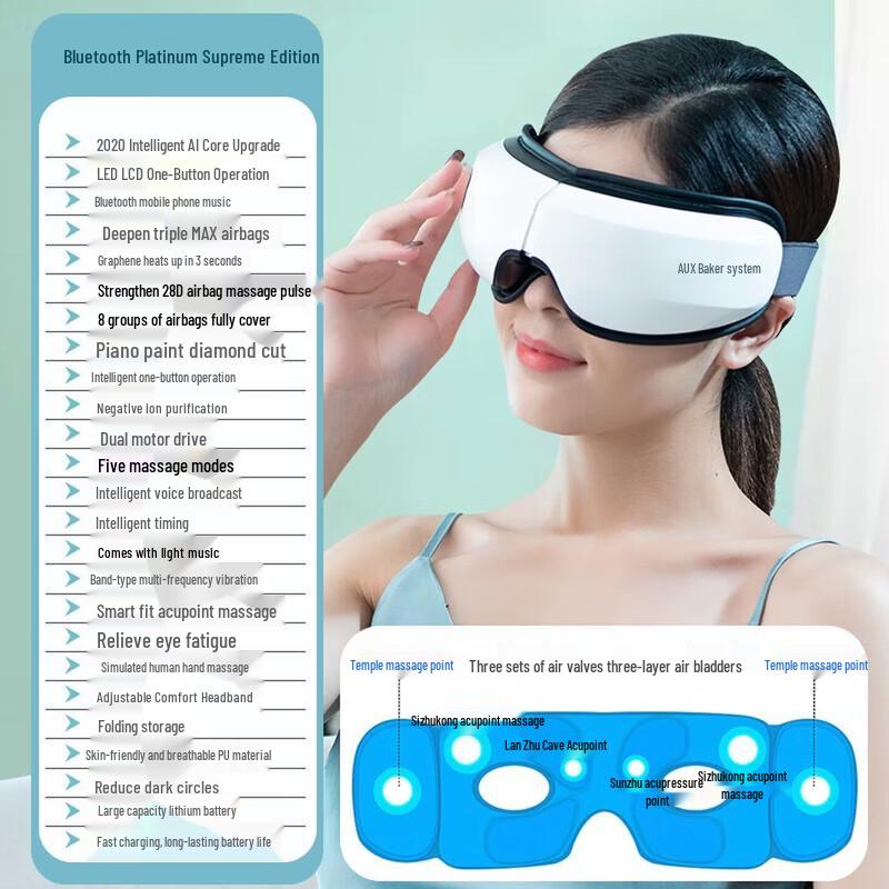 AUX Smart Heated Eye Massager CN plug (adapter included)