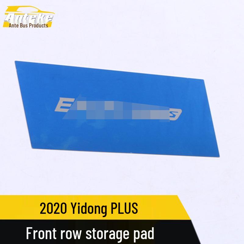 2020 Yidong PLUS Front Row Non-Slip Storage Door Slot Mat