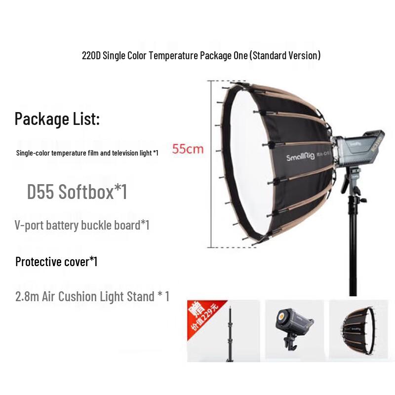 SmallRig RC220 LED Continuous Video Light