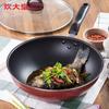 Chuidahuang 30cm Non-Stick Stir-fry Wok