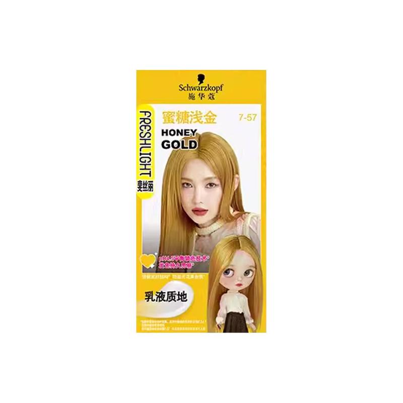Schwarzkopf Feisili Краска для волос кремовая /флакон + Краска-уход для волос кремовая /флакон + Увлажняющая маска с подсолнечником 7-57 Медовый светло-золотистый золотой