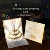 Fireworks Effect Happy Birthday Card Musical and Light Birthday Cake Postcards  Birthday Gift