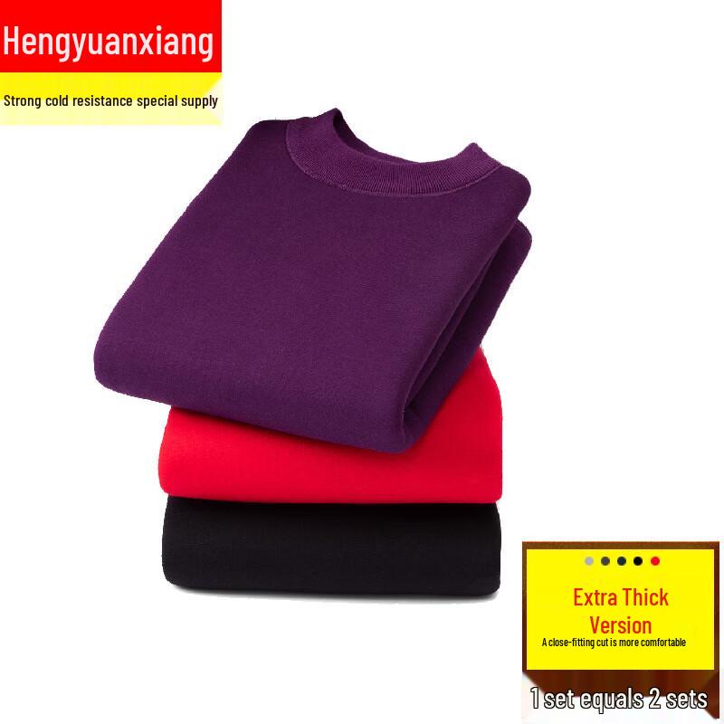 Hengyuanxiang Fleece-Lined Thermal Underwear Set
