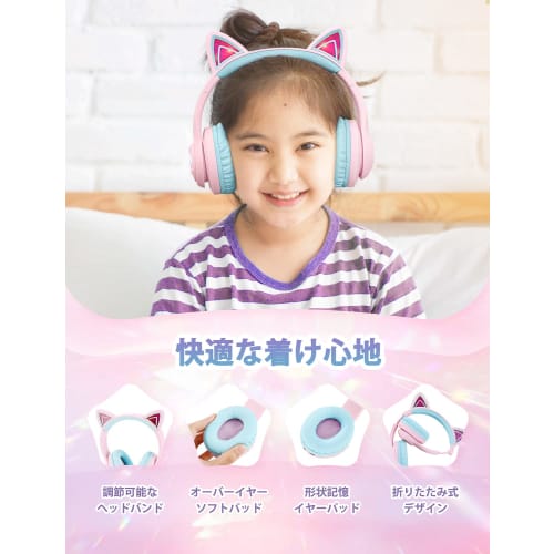 iClever Kids' Bluetooth Headphones, Cat Ear LED Light-Up Wireless Kids Headphones with Volume Limiting (74/85 dBA), 45 Hours of Playtime, and Mic for