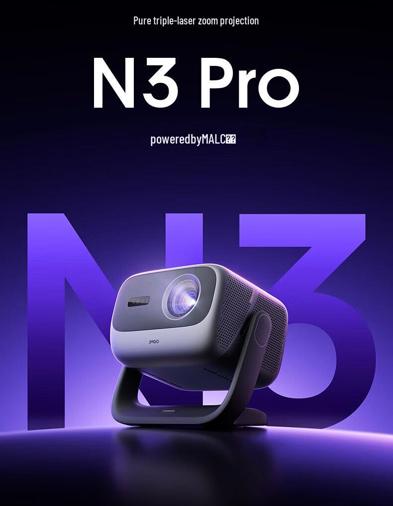 Nut N3 Pro 4K HD Gimbal Projector for Home Theater, Bedroom, and Office