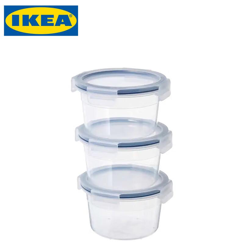 IKEA 365+ Round Plastic Food Container with Lid