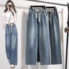 Plus Size Elastic Waist Drawstring Jeans Women's Summer Korean Fashion High Waist Loose and Thin Wide-leg Pants