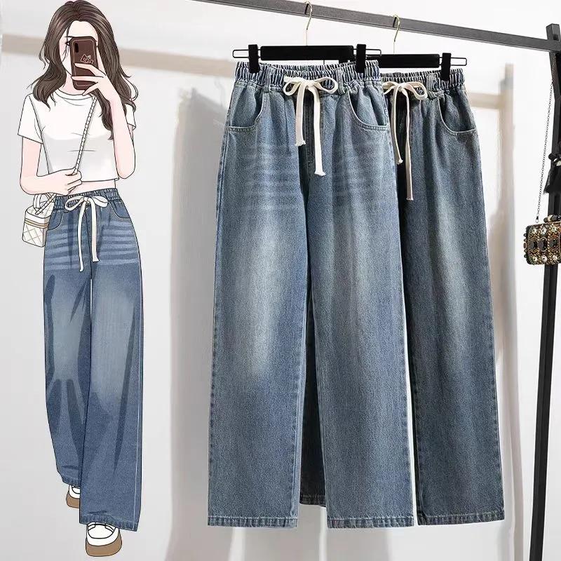 Plus Size Elastic Waist Drawstring Jeans Women's Summer Korean Fashion High Waist Loose and Thin Wide-leg Pants