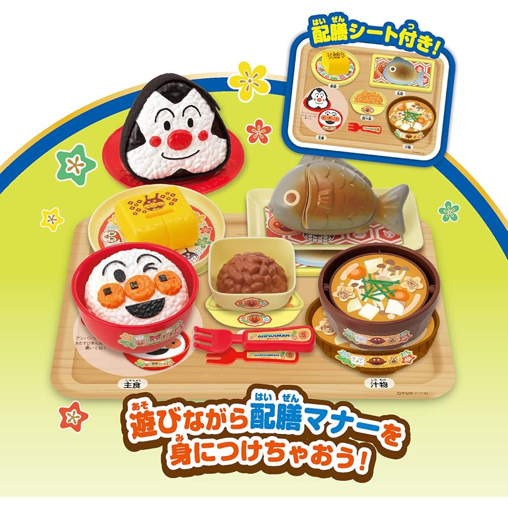 Joy Palette Anpanman Rice Ball Maker with Talking Rice Cooker and 100% Energy Japanese Cuisine Set