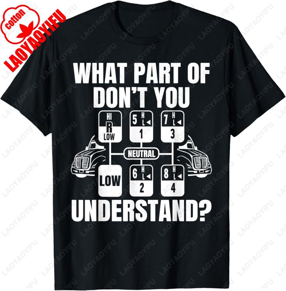What Part of Dont You Understand Funny Trucker Truck Driver TShirt Letter Print Tshirt Man Summer Cotton Casual Simple Tops