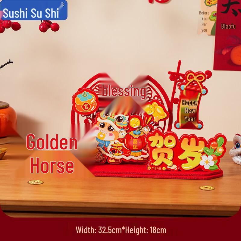 Sushih Golden Horse New Year Ornaments (2-Pack)